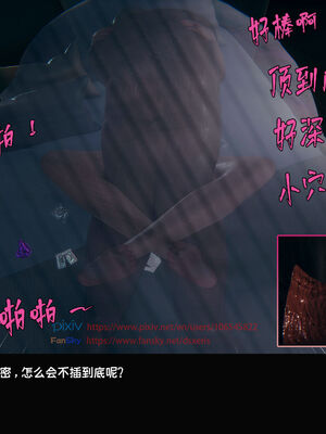 [Dsxeris]TOP1女销售经理的堕落06_196