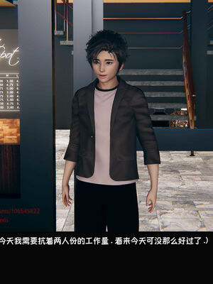 [Dsxeris]TOP1女销售经理的堕落06_197