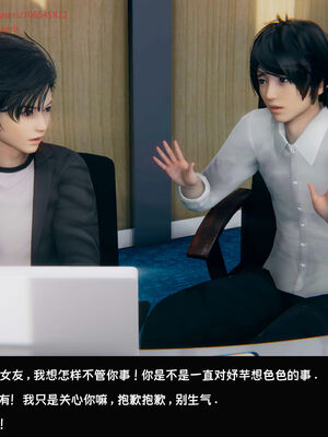 [Dsxeris]TOP1女销售经理的堕落06_210