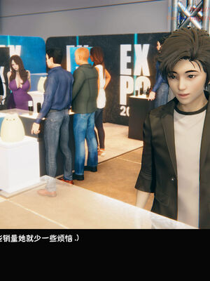 [Dsxeris]TOP1女销售经理的堕落06_231