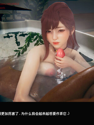 [Dsxeris]TOP1女销售经理的堕落06_267