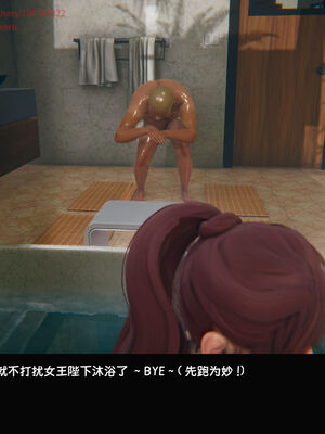 [Dsxeris]TOP1女销售经理的堕落06_273