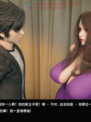 [Dsxeris]TOP1女销售经理的堕落06_284