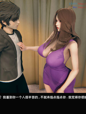 [Dsxeris]TOP1女销售经理的堕落06_285