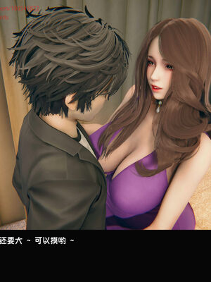 [Dsxeris]TOP1女销售经理的堕落06_286