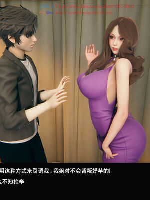 [Dsxeris]TOP1女销售经理的堕落06_287