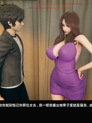 [Dsxeris]TOP1女销售经理的堕落06_288