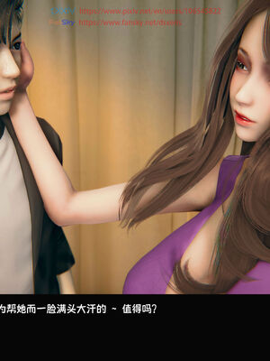 [Dsxeris]TOP1女销售经理的堕落06_292