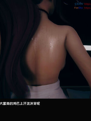 [Dsxeris]TOP1女销售经理的堕落06_293
