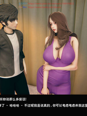 [Dsxeris]TOP1女销售经理的堕落06_294