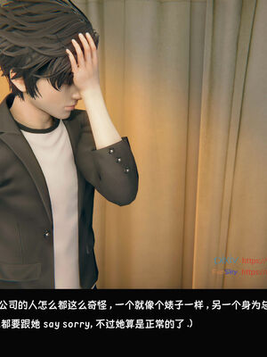 [Dsxeris]TOP1女销售经理的堕落06_308