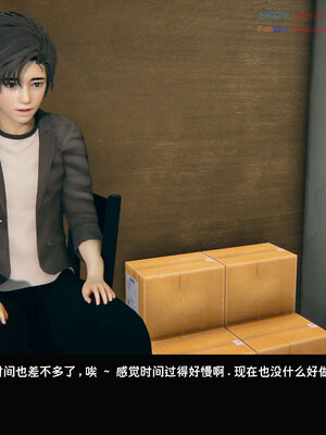 [Dsxeris]TOP1女销售经理的堕落06_317