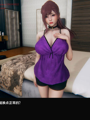 [Dsxeris]TOP1女销售经理的堕落06_339