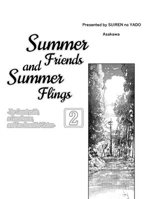 [水蓮の宿 (浅川)] 夏のヤリなおし2 -田舎と離れと美人姉妹- [無修正][英訳][DL版]_004