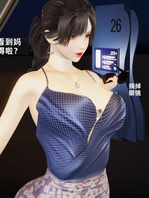 [神经漫游者] 妈妈的来访_006_1_6