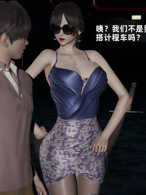 [神经漫游者] 妈妈的来访_009_1_9