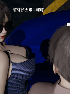 [神经漫游者] 妈妈的来访_010_1_10