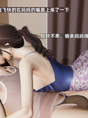 [神经漫游者] 妈妈的来访_026_1_26