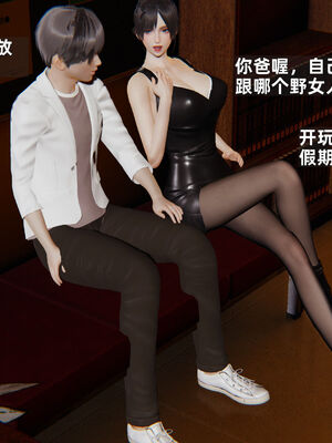 [神经漫游者] 妈妈的来访_031_1_31