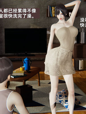 [神经漫游者] 妈妈的来访_033_1_33