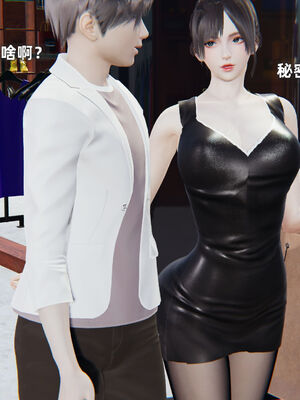 [神经漫游者] 妈妈的来访_042_1_42