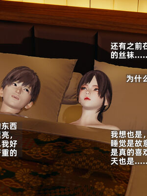 [神经漫游者] 妈妈的来访_072_1_72