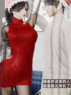 [神经漫游者] 妈妈的来访_095_1_95