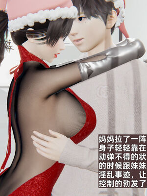 [神经漫游者] 妈妈的来访_096_1_96