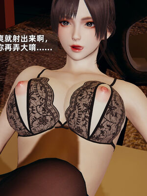 [神经漫游者] 妈妈的来访_141_2_36