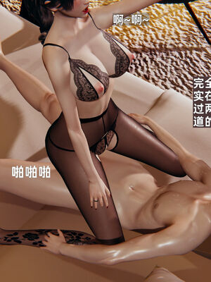 [神经漫游者] 妈妈的来访_158_2_53