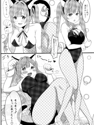 (僕らのラブライブ!蓮ノ空in金沢) [にくきゅう亭 (肉球ぷに太)] ハッピーアニマルスリブサンド (ラブライブ! 蓮ノ空女学院スクールアイドルクラブ)_06