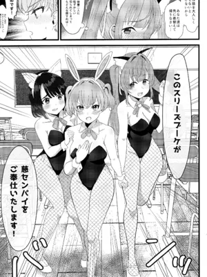 (僕らのラブライブ!蓮ノ空in金沢) [にくきゅう亭 (肉球ぷに太)] ハッピーアニマルスリブサンド (ラブライブ! 蓮ノ空女学院スクールアイドルクラブ)_11