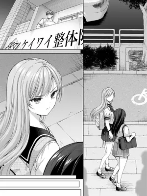 [いもむや - Singleton (あずまゆき)] 塾の上のマッサージ屋さん -吸引連続絶頂編- [DL版]_14