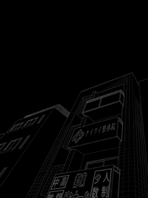 [いもむや - Singleton (あずまゆき)] 塾の上のマッサージ屋さん -吸引連続絶頂編- [DL版]_54