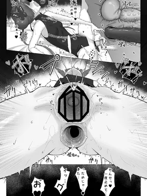 [万年授乳期] 炉身遊快 (ブルーアーカイブ) [DL版]_08