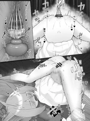 [万年授乳期] 炉身遊快 (ブルーアーカイブ) [DL版]_22