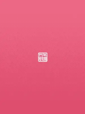 [万年授乳期] 炉身遊快 (ブルーアーカイブ) [DL版]_28