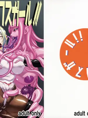 (C90) [大陸間弾道弾団 (桜ロマ子)] クライマックスガール!! [中国翻訳]_31