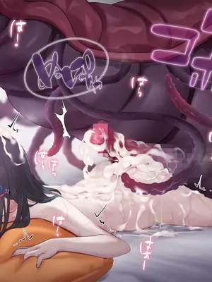 [七味まんぼう] はじめての触手生活 [廉价汉化组]_164