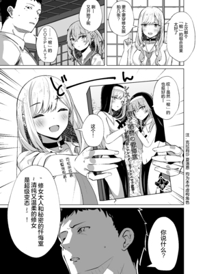 [さくらがーでん (しろすず)] ホ込み0円個撮ハメ撮りポートレート (その着せ替え人形は恋をする) [猫南北个人汉化] [DL版]_4_003