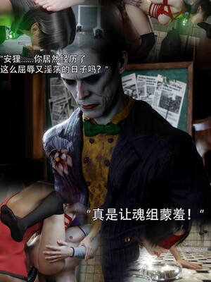 [ryota tanaka] 逆轉S2 05_012