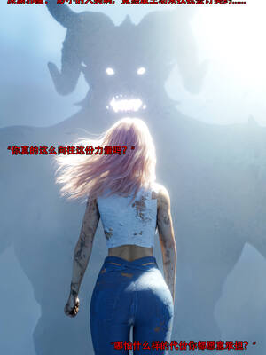 [ryota tanaka] 逆轉S2 05_020