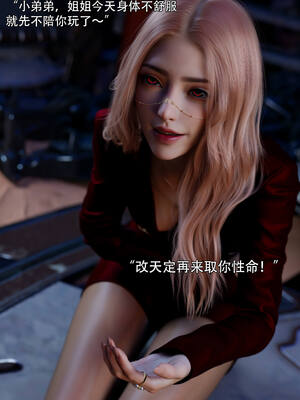 [ryota tanaka] 逆轉S2 05_023