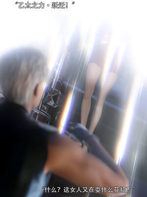 [ryota tanaka] 逆轉S2 05_024