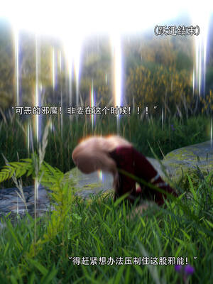 [ryota tanaka] 逆轉S2 05_026