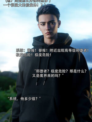 [ryota tanaka] 逆轉S2 05_027