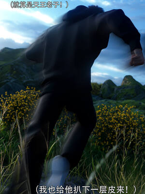 [ryota tanaka] 逆轉S2 05_030