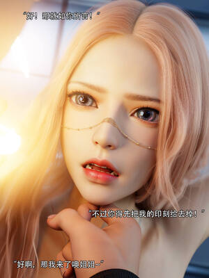 [ryota tanaka] 逆轉S2 05_073