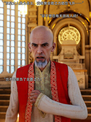 [ryota tanaka] 逆轉S2 06_071