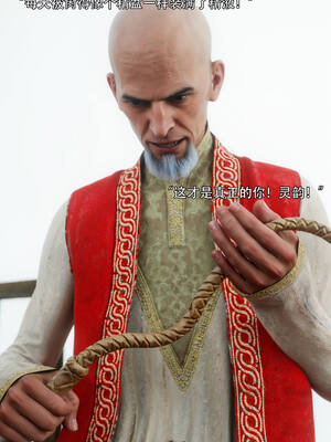 [ryota tanaka] 逆轉S2 06_082